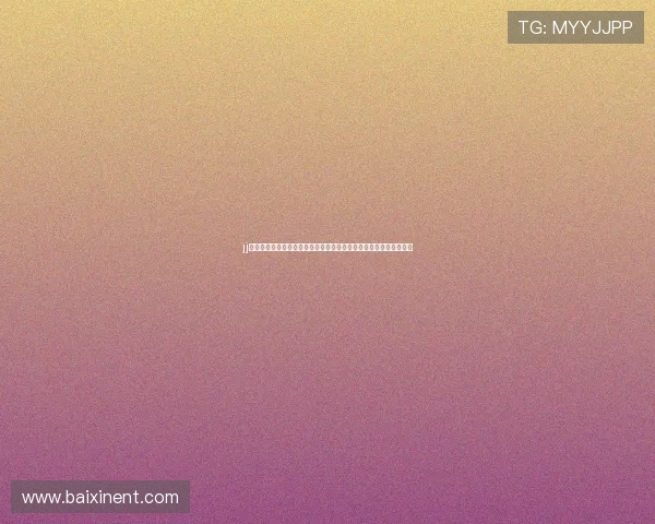 jj斗地主官网下载电脑版为足球迷打造的世界杯主题游戏体验平台推荐 jj斗地主官网下载电脑版为足球迷打造的世界杯主题游戏体验平台推荐